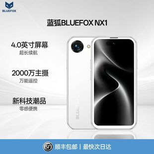 BLUEFOX/蓝狐爆款NX1全网通迷你智能手机4.0英寸成人口袋迷你手机