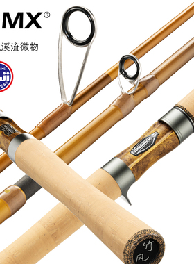竹风四节便携溪流微物弹射路亚竿富士A环1.56可变1.70米黄金樟