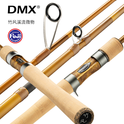 DMX微物可弹射富士A环