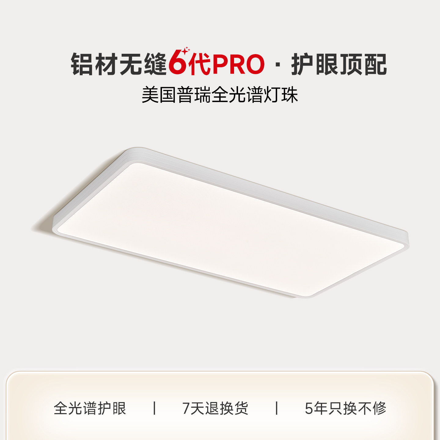 家用led吸顶灯小尺寸中山灯具厂大厅客厅简约风超亮2026新款灯芯