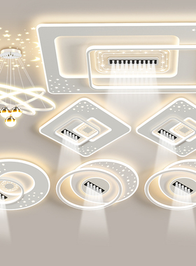 客厅吸顶灯led全套4房2厅灯具大气现代智能套装组合极简轻奢卧室