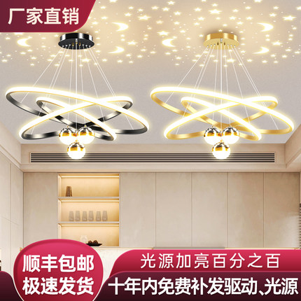 中山灯具餐厅吊灯轻奢高级新款家庭简约现代三色光智能控制创意