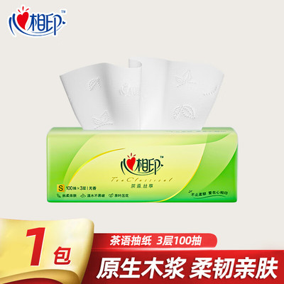 心相印抽纸茶语丝享3层100抽