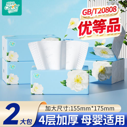 聪妈山茶花可湿水婴儿抽纸整箱