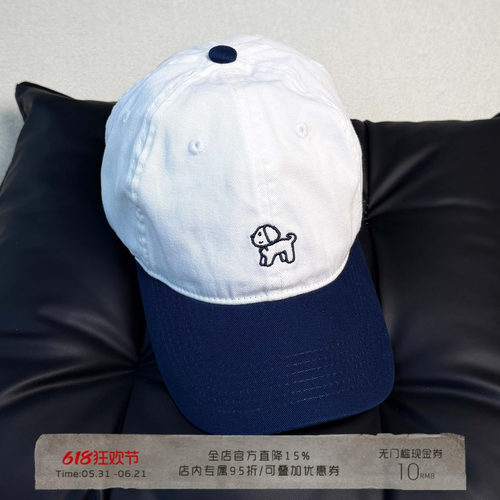 卡通小狗刺绣遮阳鸭舌帽