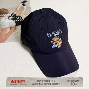 【BLK留白】韩版可爱小熊刺绣棒球帽轻薄尼龙速干遮阳帽鸭舌帽女