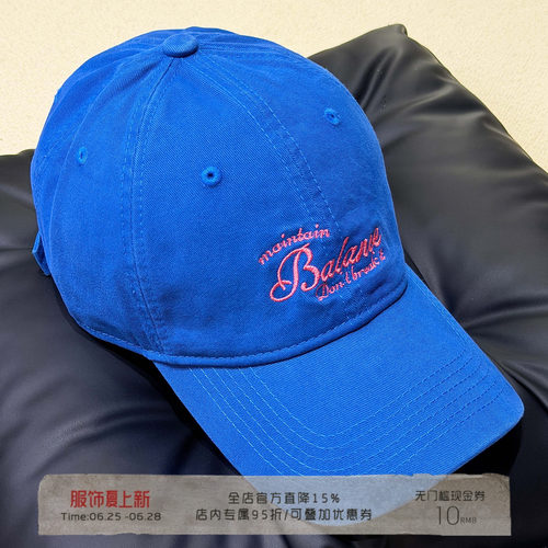 韩系字母刺绣宽檐遮阳棒球帽女