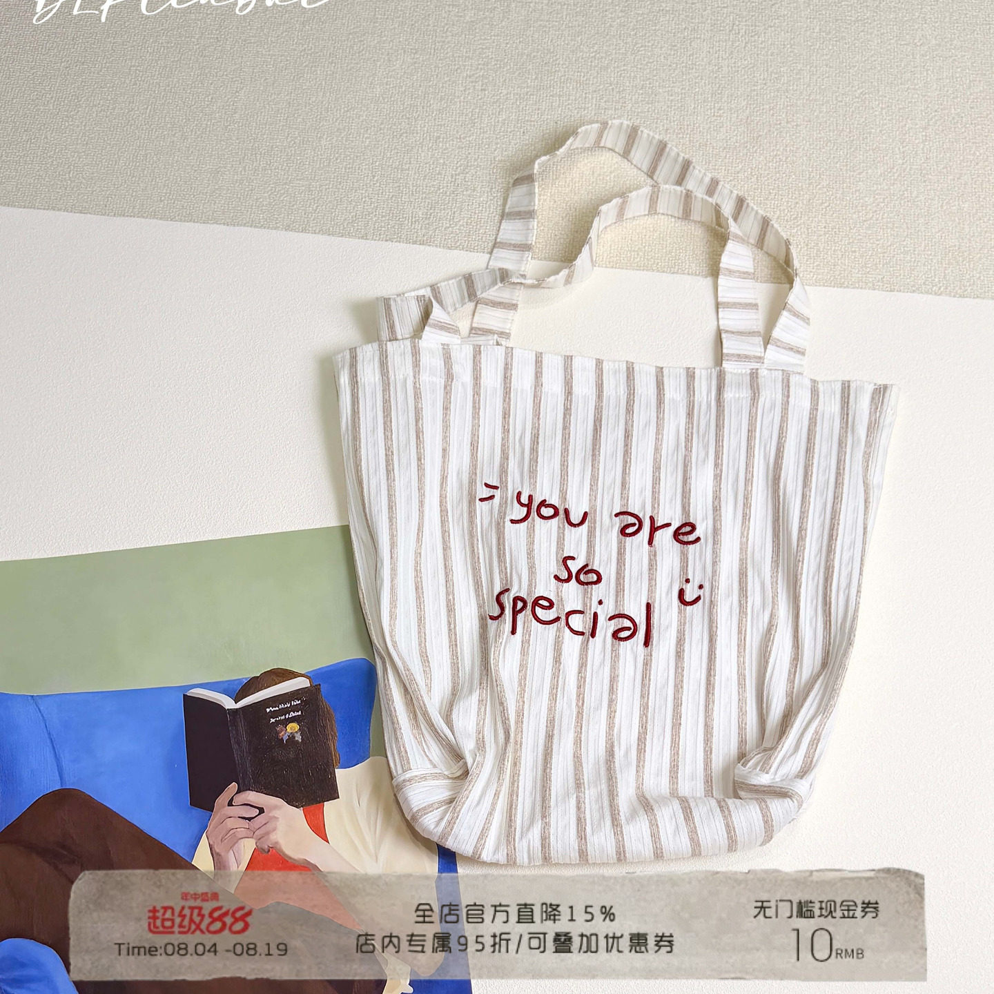 复古条纹刺绣单肩帆布包