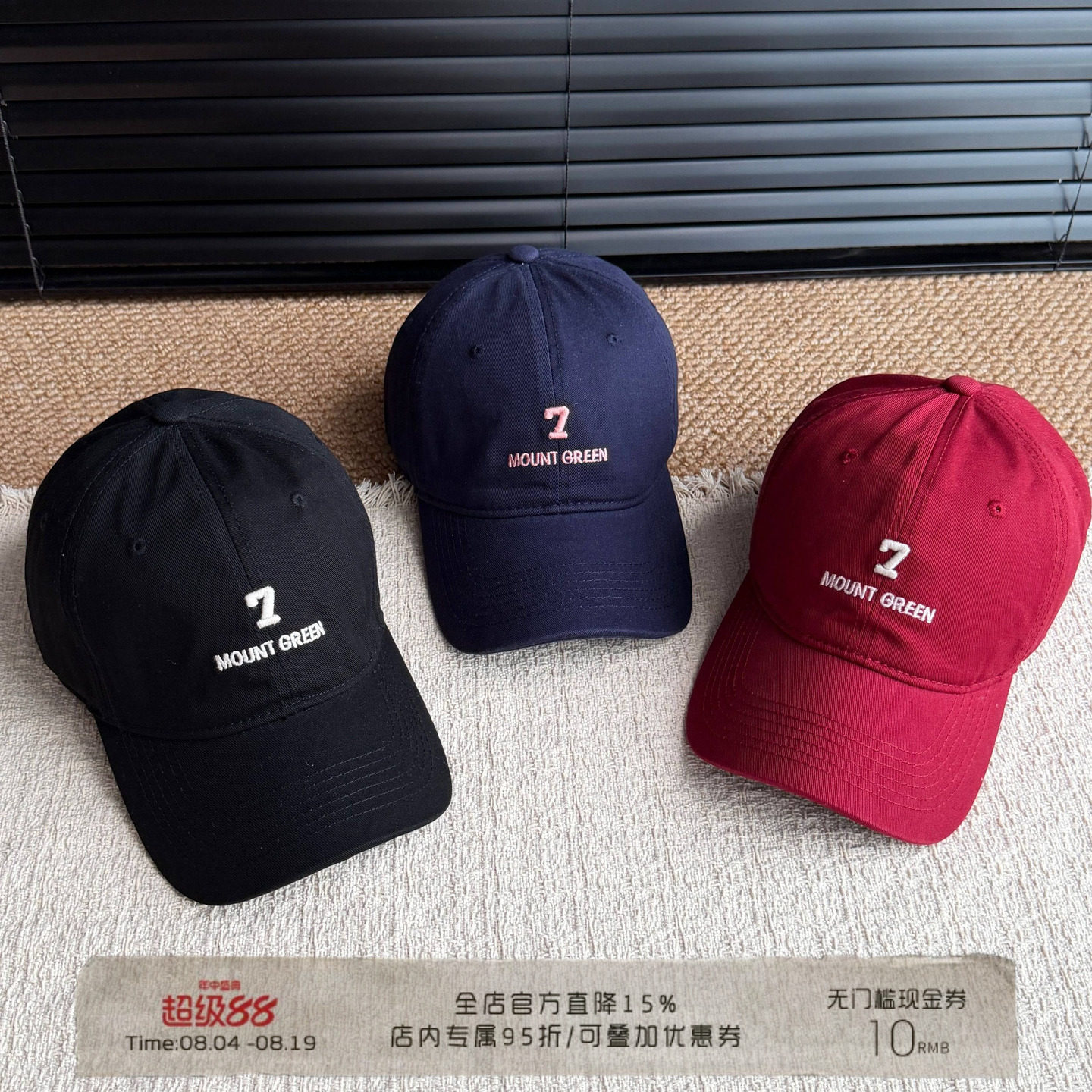 显脸小棒球棒立体刺绣情侣鸭舌帽