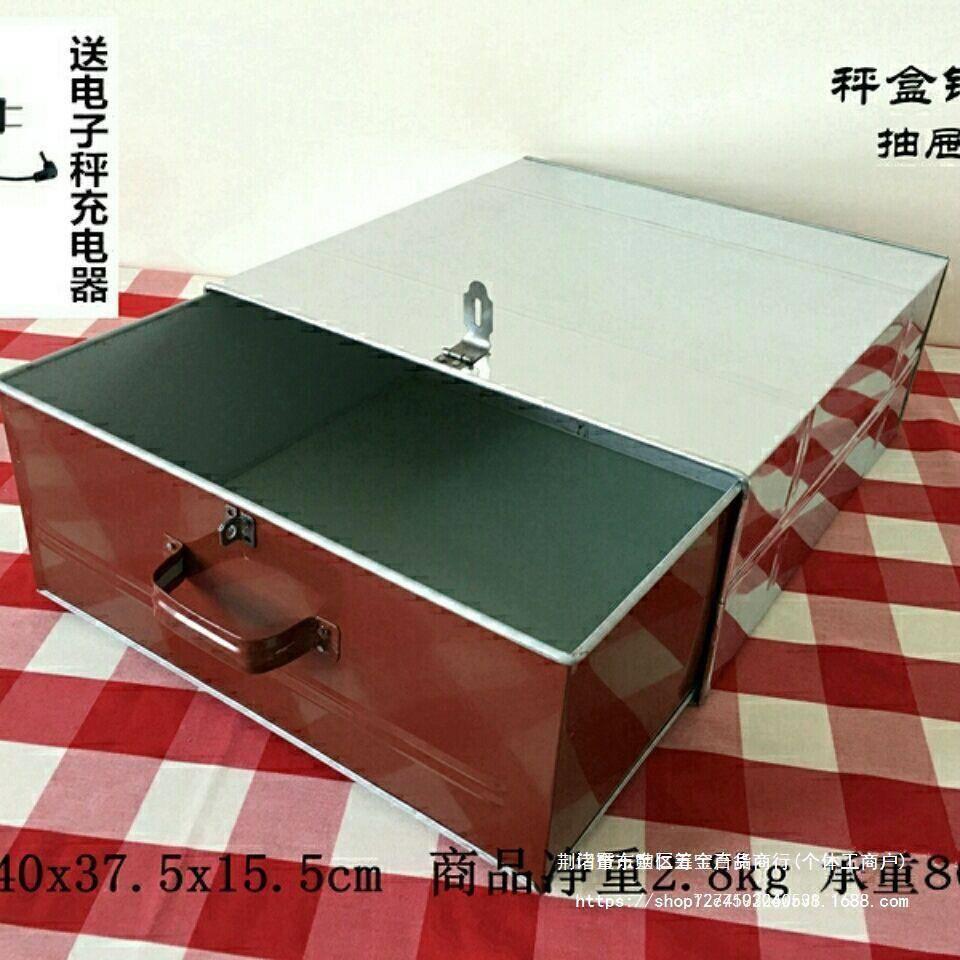 铁盒子手提钱箱带锁桌面收纳盒保险储物收银箱零钱电子秤箱工具箱