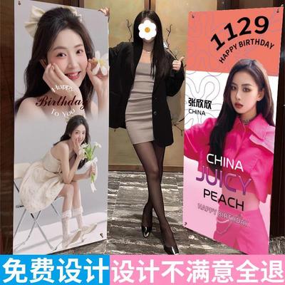 生日照片海报订制易拉宝定制人形立牌闺蜜搞怪明星应援网红x展架