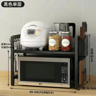 可伸缩厨房置物架微波炉烤箱架子家用双层台面桌面电饭锅收纳支架