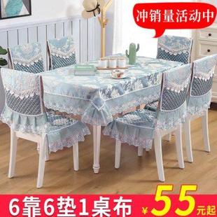 椅子套罩桌布布艺茶几通用现代简约凳子套家用 餐桌布椅套椅垫套装