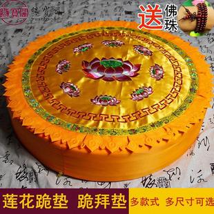 垫子烧香 跪垫拜垫拜佛垫打坐垫禅修垫家用蒲团佛垫跪拜垫磕头用