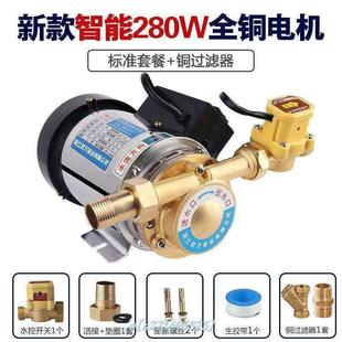 增压泵全自动自来水管道热水器太加压泵超静音220V小型水