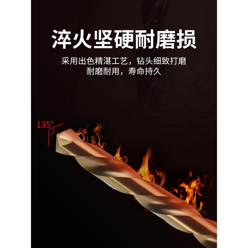 钻铁不锈钢专用麻花钻头套装打孔钢铁超硬质合金钨钢含钴木工电钻