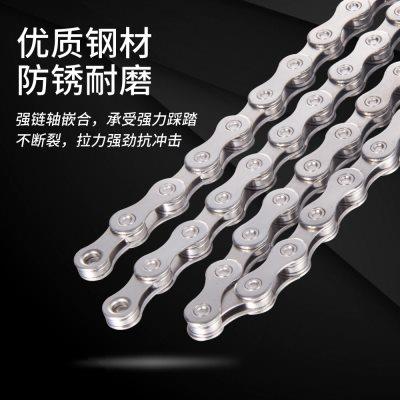 Viaron山地车自行车链条8 9 10 11 12速公路车变速链条带魔术扣