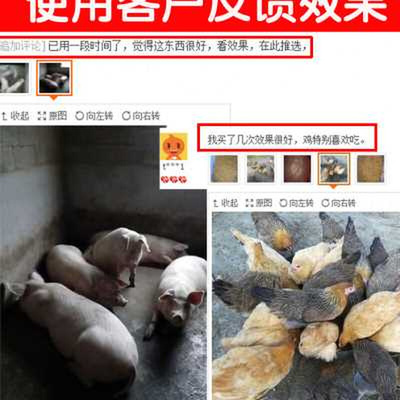 豆腐渣豆渣饲料发酵剂养殖酒糟专用发孝粉豆饼粕水产益加益em菌种