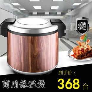 超大容量电保温桶饭店商用寿司恒温不锈钢米饭电保温煲19L25L30升