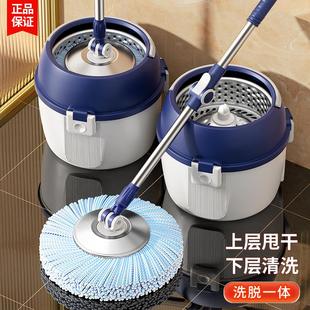 家用一拖净单桶旋转免手洗墩拖布拖地神器自拧水甩干 拖把2024新款