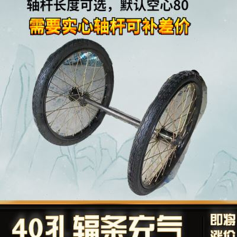 262 12充气轮子翻斗车轮子平板车工地手推车斗车充气轮劳动车