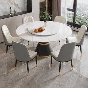 岩板餐桌椅组合家用大理石轻奢现代简约实木小户型饭桌带转盘圆桌