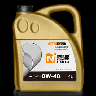 【机油学社】恩渡全合成机油5W-0W-203040超级顺滑静音长效天花板