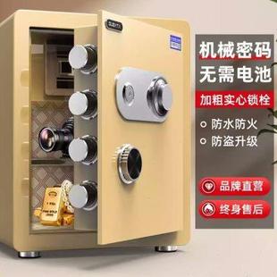 锁收纳箱家用贵重保管盒储物箱保险证件铁箱子夹万 带锁首饰盒密码