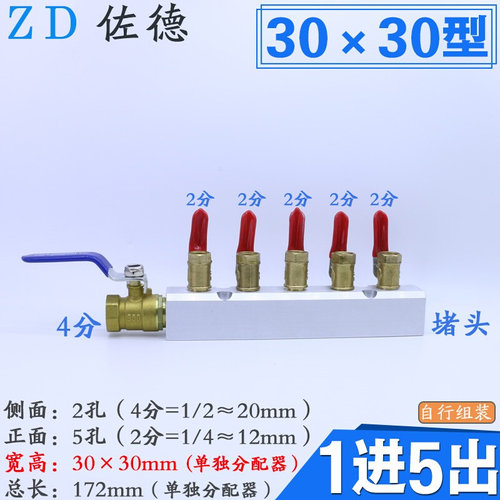 30×30气动气管分气块一进三出分流器气排4分配器FP2-02-2F/3现货