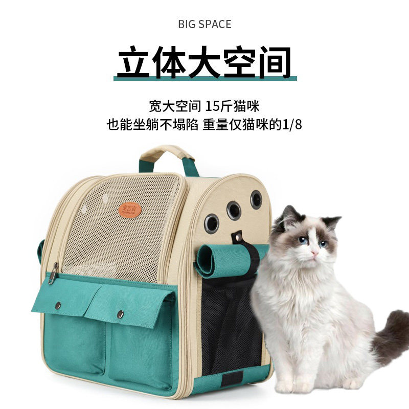 猫包双肩猫外出便携背包大容量可折叠帆布手提狗狗透气猫咪宠物包,宠物/宠物食品及用品,宠物背包,淘宝优惠券,粉丝福利购,淘宝优惠卷