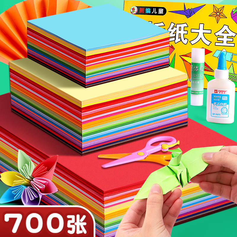 彩纸折专用套装幼儿园童手