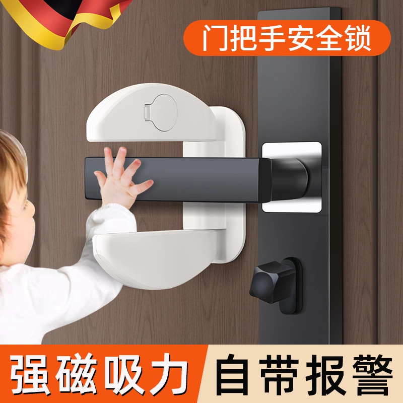 阻门器防盗门挡入户外开门推拉门堵个门器顶门器报警门把手安全锁
