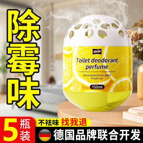 除霉味神器去房间潮湿防家