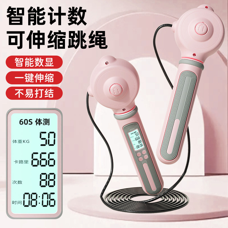 跳绳可伸缩钢丝计数中考专用小学生成人竞速体育减肥运动健身绳