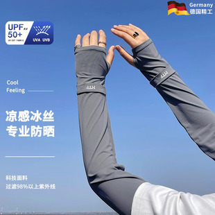 男夏季 套手袖 防晒冰袖 袖 冰丝护臂手臂薄手套开车袖 子透气宽松大码