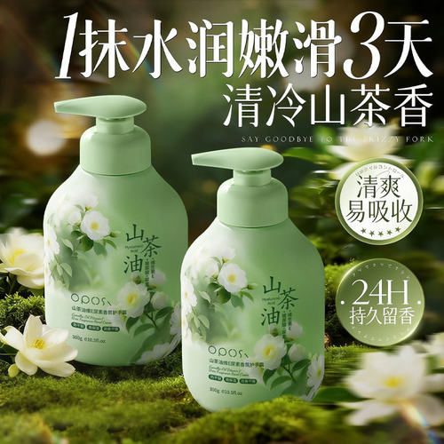 香氛护手霜滋润嫩保湿防干裂粗糙