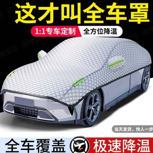 汽车遮阳前挡防晒隔热前挡风玻璃遮阳帘档光板车衣车罩伞2025新款
