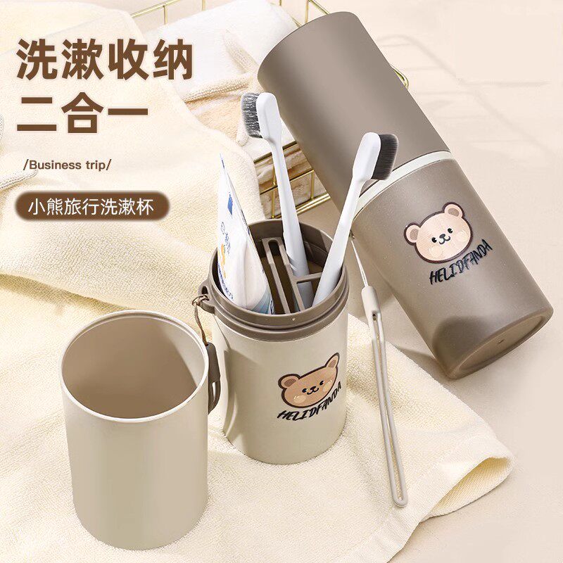 旅行洗漱杯套装便携式牙刷杯子牙刷牙膏收纳盒漱口杯子家用2018