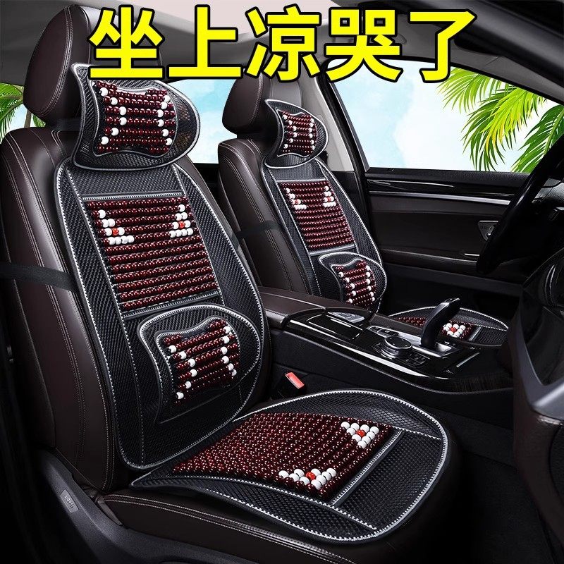 汽车隔热坐垫夏季凉垫通风透气座椅凉席靠背单片冰丝座垫车用垫子,汽车用品/电子/清洗/改装,通用座套/座垫,淘宝优惠券,粉丝福利购,淘宝优惠卷