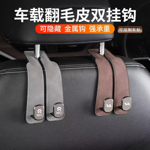 车载挂钩后排汽车内前排副驾驶座椅后背车用座位椅背包包收纳车上