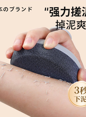 日本搓澡巾男士专用强力搓泥宝刷背神器家用成人省力洗澡沐浴刷女