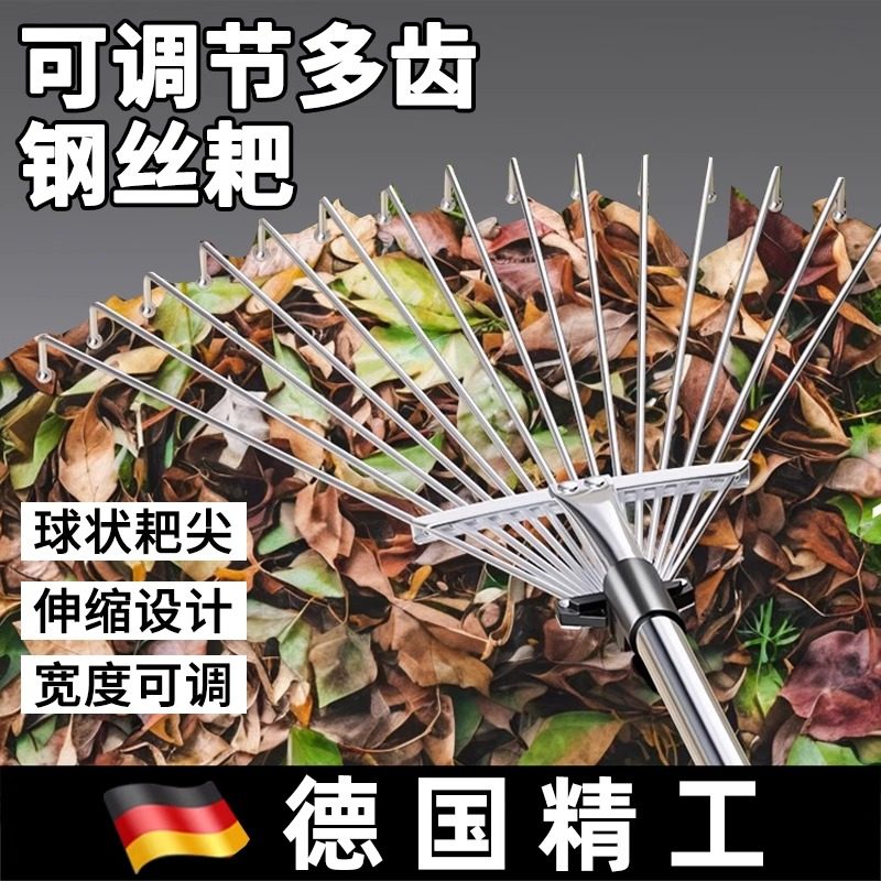 耙子搂草扒草伸缩钉耙草坪工具草耙子扫树叶神器落叶耙草农具,鲜花速递/花卉仿真/绿植园艺,耙子,淘宝优惠券,粉丝福利购,淘宝优惠卷