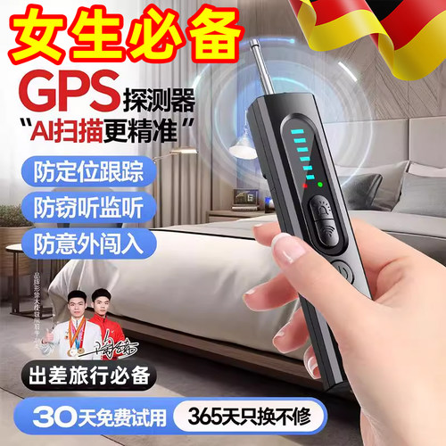 酒店智能摄像头探测器防偷
