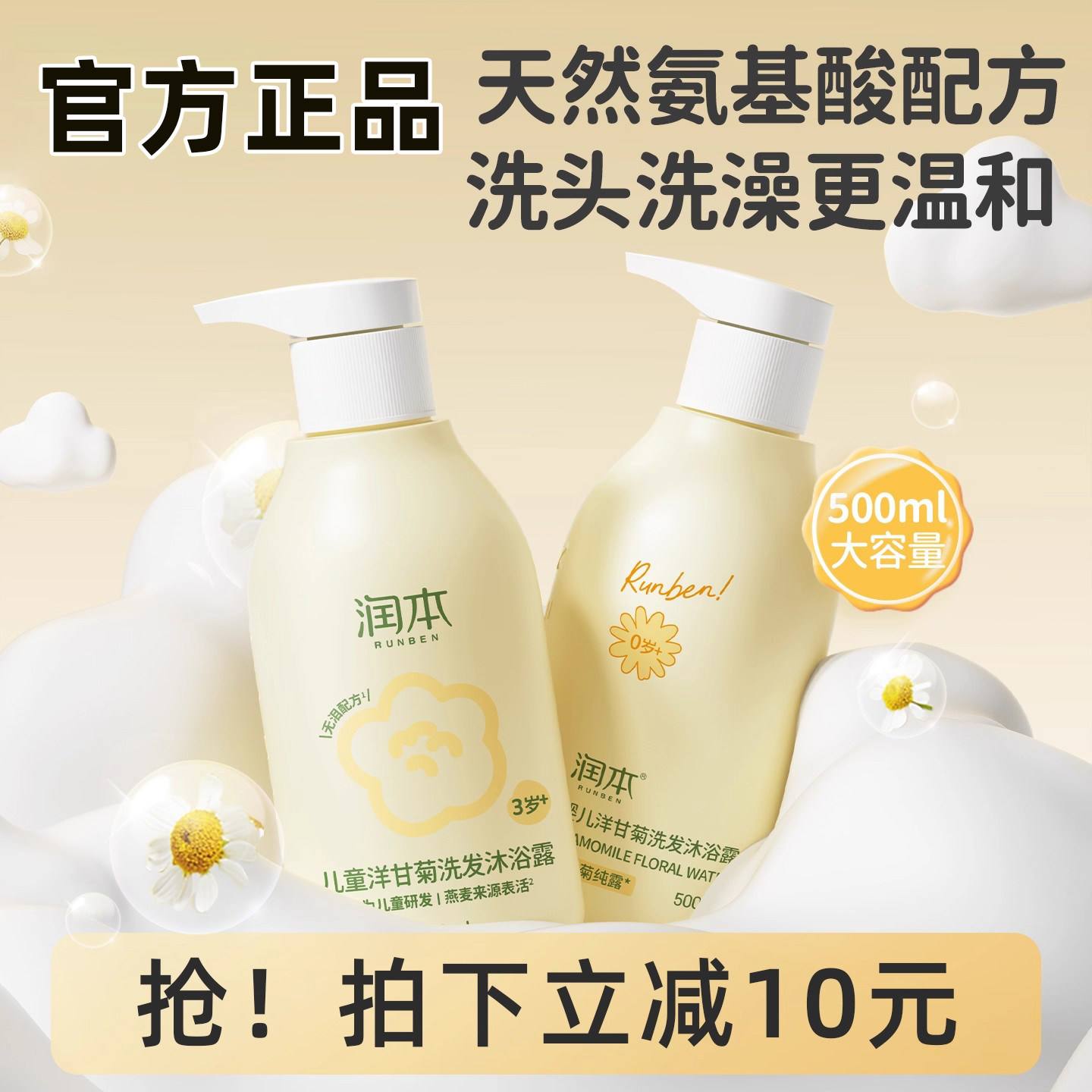 进口儿童沐浴露洗发水二合一婴儿宝宝洗护沐浴洗头婴幼儿专用正品