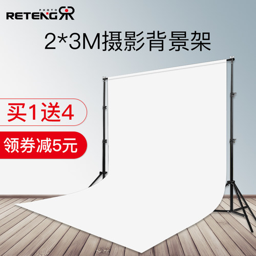 2*3米背景架拍照摄影用布黑
