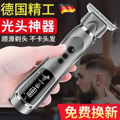 德国剃须刀电动刮胡刀神器电动