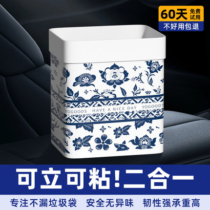 车载垃圾袋粘贴式站立式免撕加厚小号便携学生课桌自粘清洁塑料袋