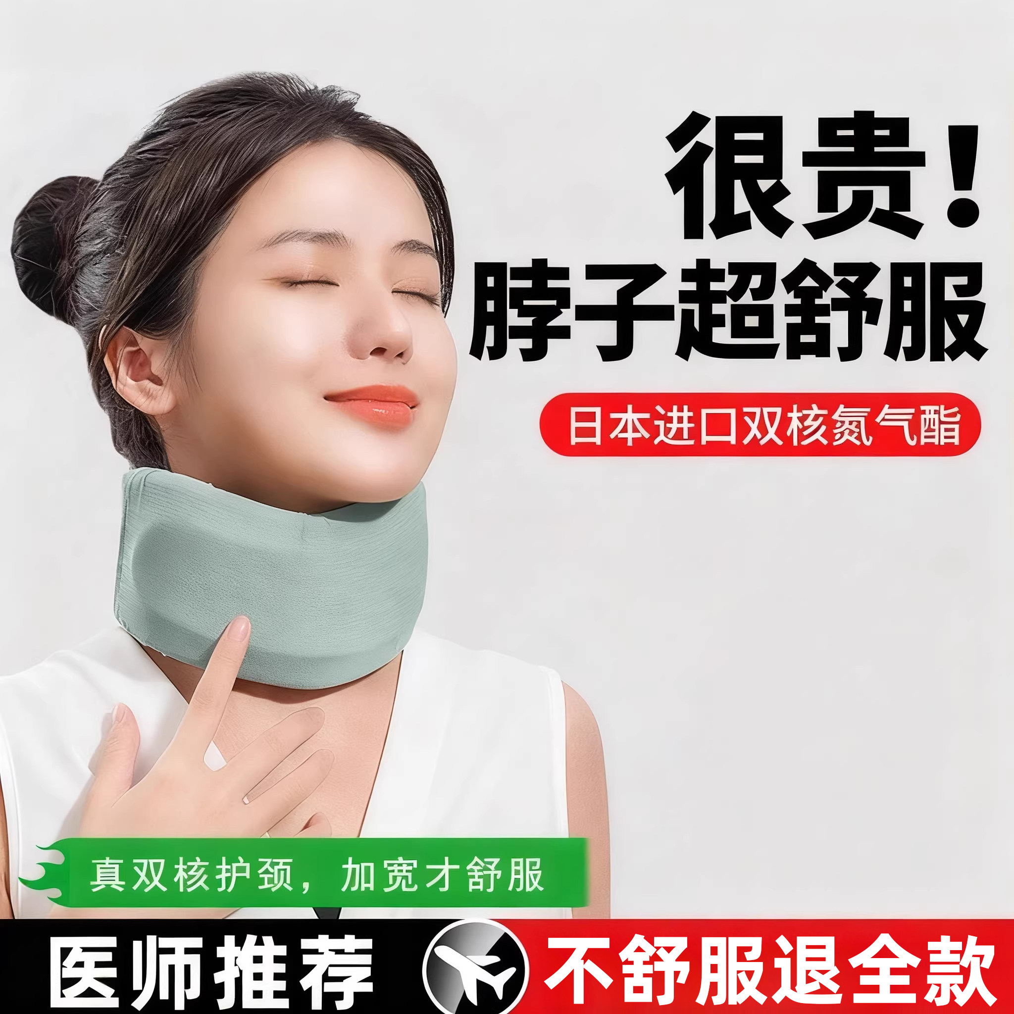 【医师推荐】颈托护颈脖套脖子前倾矫正器围脖护脖颈椎防低头神器