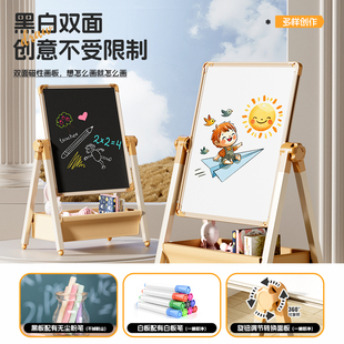 双面教学小黑板宝宝涂色涂鸦可擦写字白板 画板儿童家用磁性支架式