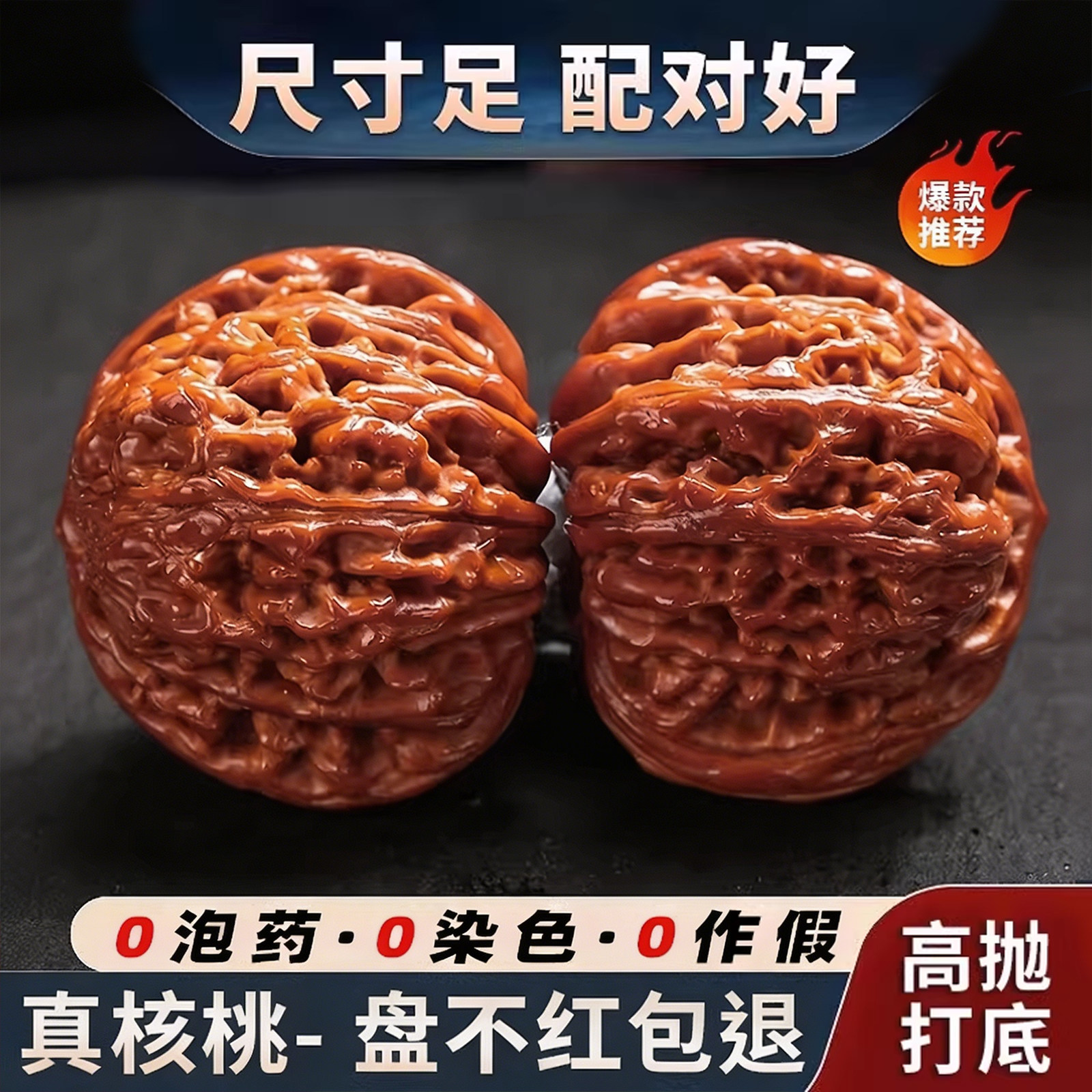 精品高抛文玩核桃把玩四座楼狮子手把件盘玩男士官帽手玩核桃古玩